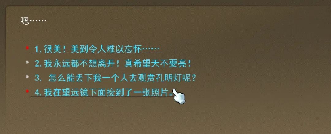 冒险岛武陵马戏团隐藏任务之熊猫套装获取攻略-冒险岛武陵马戏团隐藏任务熊猫套装获得攻略