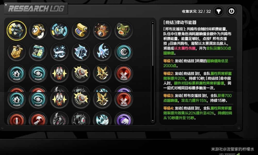 绝区零迷失之地收集玩法攻略汇总-绝区零迷失之地收集攻略全览