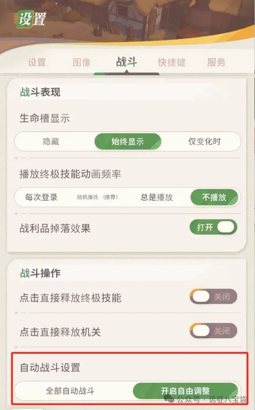 剑与远征启程第二期无尽斗场阵容攻略汇总-剑与远征启程第二期无尽斗场阵容攻略大全