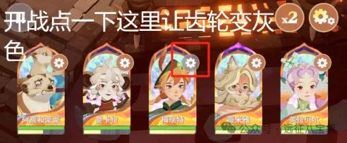 剑与远征启程第二期无尽斗场阵容攻略汇总-剑与远征启程第二期无尽斗场阵容攻略大全