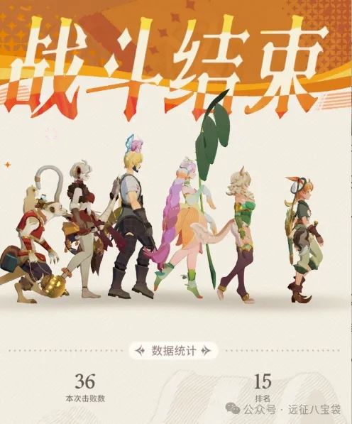 剑与远征启程第二期无尽斗场阵容攻略汇总-剑与远征启程第二期无尽斗场阵容攻略大全