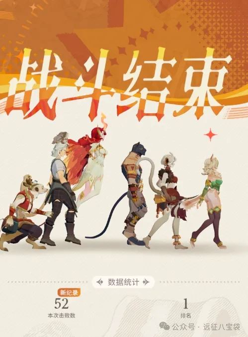 剑与远征启程第二期无尽斗场阵容攻略汇总-剑与远征启程第二期无尽斗场阵容攻略大全