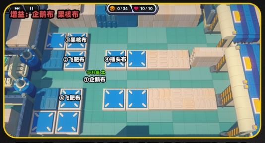 绝区零小邦布大战坏以骸塔防活动通关指南-绝区零小邦布坏以骸塔防通关攻略