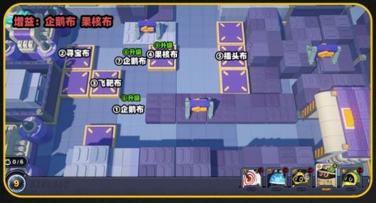 绝区零小邦布大战坏以骸塔防活动通关指南-绝区零小邦布坏以骸塔防通关攻略