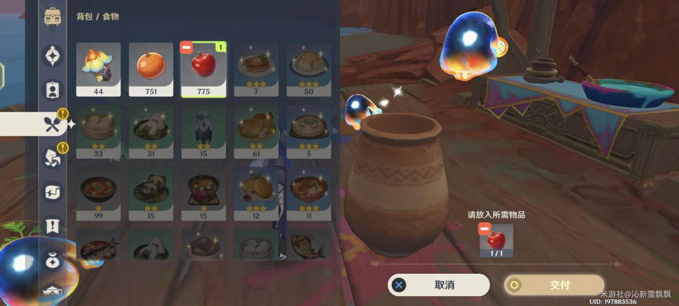 原神幻写灵下棋花羽会岸边涂鸦解谜全攻略-原神幻写灵下棋花羽会岸边涂鸦解谜攻略大全