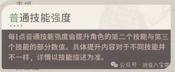 剑与远征启程魔法配饰搭配攻略指南-剑与远征启程魔法配饰搭配推荐攻略