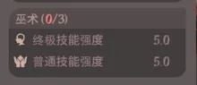 剑与远征启程魔法配饰搭配攻略指南-剑与远征启程魔法配饰搭配推荐攻略