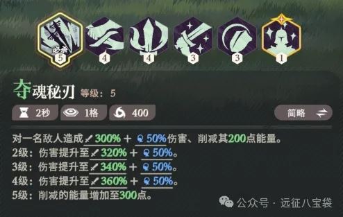 剑与远征启程魔法配饰搭配攻略指南-剑与远征启程魔法配饰搭配推荐攻略