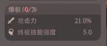 剑与远征启程魔法配饰搭配攻略指南-剑与远征启程魔法配饰搭配推荐攻略
