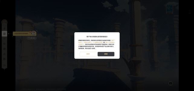 云原神网页版游戏入口-云原神网页游戏入口