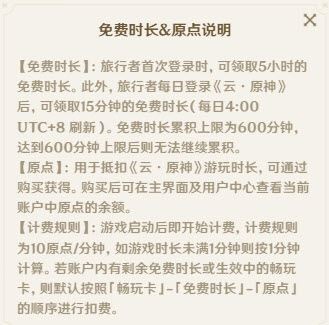 云原神网页版游戏入口-云原神网页游戏入口