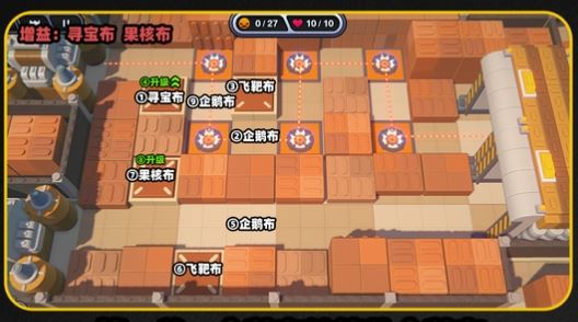 绝区零小邦布大战坏以骸塔防活动通关指南-绝区零小邦布坏以骸塔防通关攻略