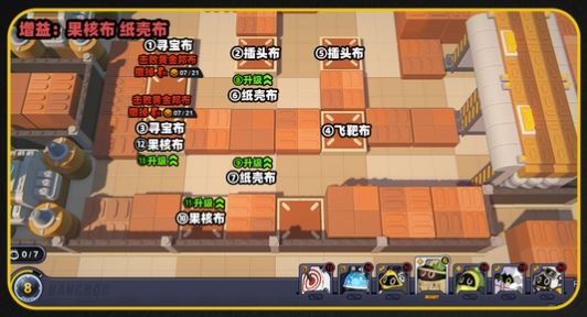 绝区零小邦布大战坏以骸塔防活动通关指南-绝区零小邦布坏以骸塔防通关攻略