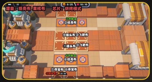 绝区零小邦布大战坏以骸塔防活动通关指南-绝区零小邦布坏以骸塔防通关攻略