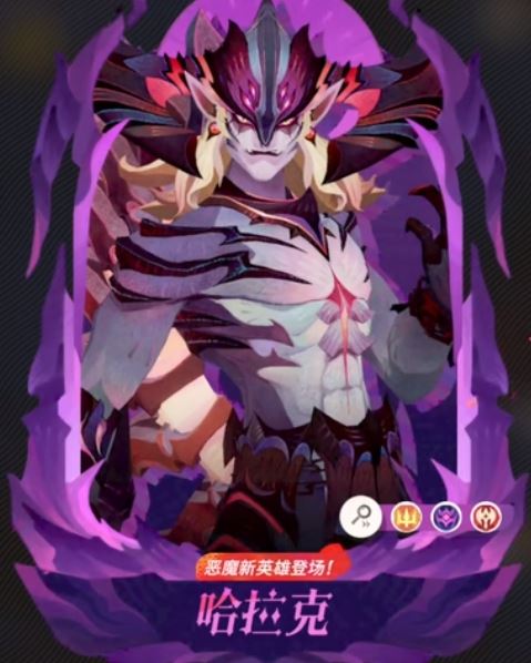 剑与远征启程鲨鱼哈拉克新恶魔强度评测-剑与远征新恶魔强度之鲨鱼哈拉克测评