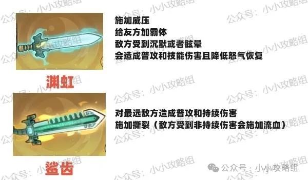 小小英雄秦时明月联动盖聂卫庄是否值得购买-小小英雄秦时明月联动盖聂卫庄值不值买