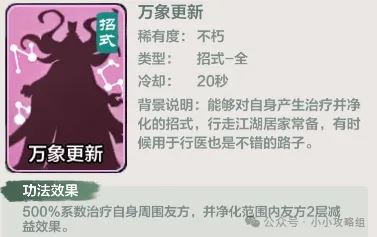小小英雄秦时明月联动盖聂卫庄是否值得购买-小小英雄秦时明月联动盖聂卫庄值不值买