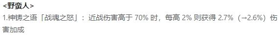 迷雾大陆S4赛季职业推荐首发-迷雾大陆S4赛季首发职业推荐