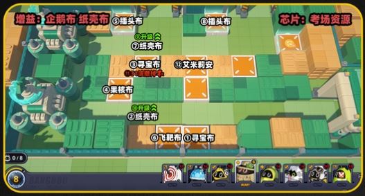 绝区零小邦布大战坏以骸塔防活动通关指南-绝区零小邦布坏以骸塔防通关攻略