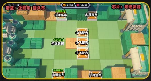绝区零小邦布大战坏以骸塔防活动通关指南-绝区零小邦布坏以骸塔防通关攻略