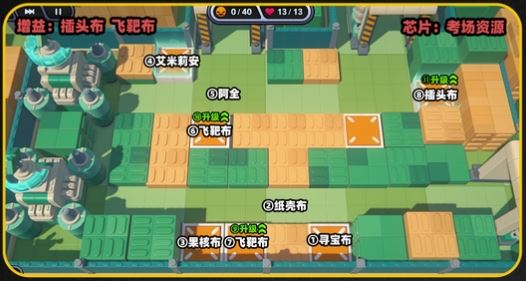 绝区零小邦布大战坏以骸塔防活动通关指南-绝区零小邦布坏以骸塔防通关攻略