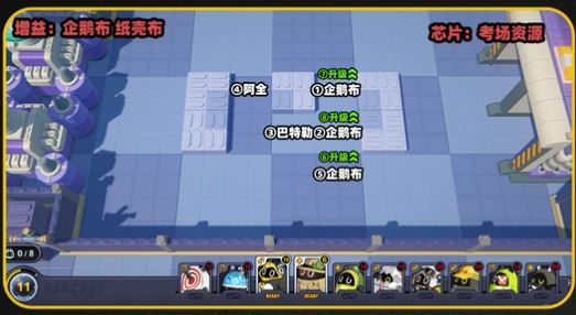 绝区零小邦布大战坏以骸塔防活动通关指南-绝区零小邦布坏以骸塔防通关攻略