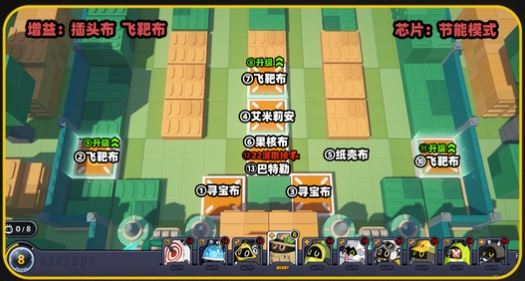 绝区零小邦布大战坏以骸塔防活动通关指南-绝区零小邦布坏以骸塔防通关攻略