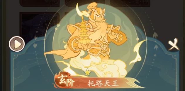寻道大千橙色法象玄阶攻略-寻道大千橙法象玄阶之攻略