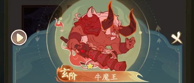 寻道大千橙色法象玄阶攻略-寻道大千橙法象玄阶之攻略