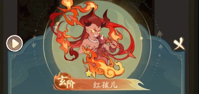 寻道大千橙色法象玄阶攻略-寻道大千橙法象玄阶之攻略