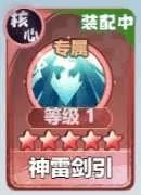 主宰世界全职业返虚技能核心神通效果一览