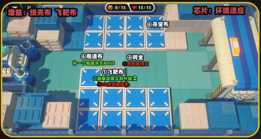 绝区零小邦布大战坏以骸塔防活动通关指南-绝区零小邦布坏以骸塔防通关攻略