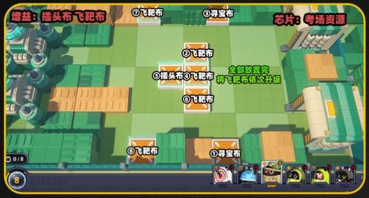 绝区零小邦布大战坏以骸塔防活动通关指南-绝区零小邦布坏以骸塔防通关攻略