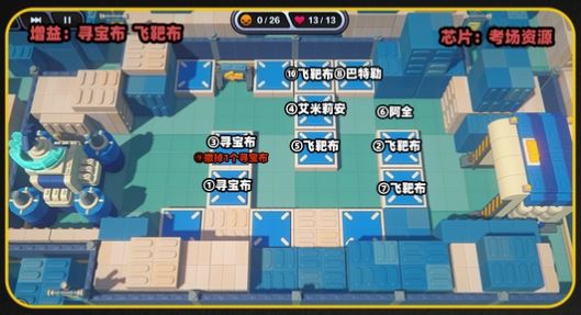 绝区零小邦布大战坏以骸塔防活动通关指南-绝区零小邦布坏以骸塔防通关攻略