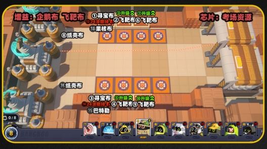 绝区零小邦布大战坏以骸塔防活动通关指南-绝区零小邦布坏以骸塔防通关攻略
