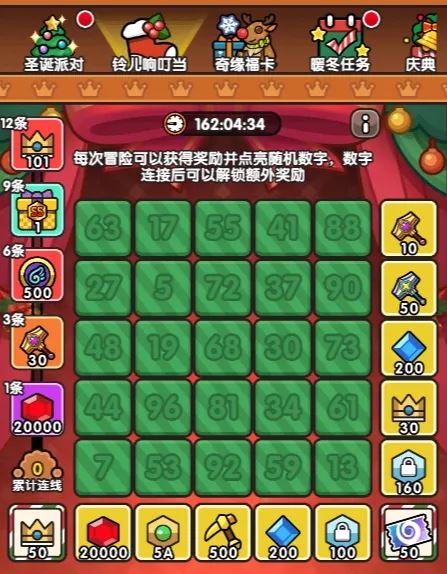 次神光之觉醒铃铛奇缘2024圣诞活动攻略汇总-次神光之觉醒铃铛奇缘2024圣诞活动全攻略