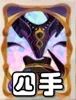 剑与远征启程钟酒体系玩法攻略详解
