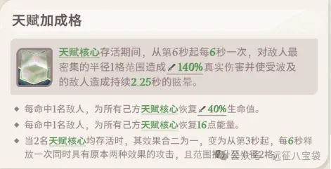 剑与远征启程钟酒体系玩法攻略详解