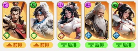 三国冰河时代S1S2演武场阵容推荐-三国冰河时代演武场阵容一览