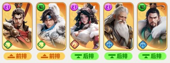 三国冰河时代S1S2演武场阵容推荐-三国冰河时代演武场阵容一览