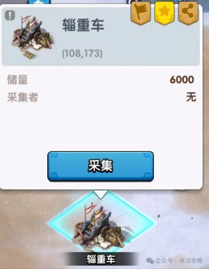 三国冰河时代官渡之战刷分攻略详析-三国官渡之战刷分攻略详析