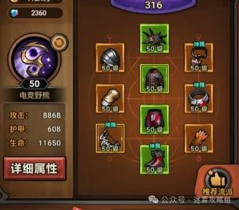 迷雾大陆s4游侠开荒bd推荐-迷雾大陆S4游侠开荒BD指南