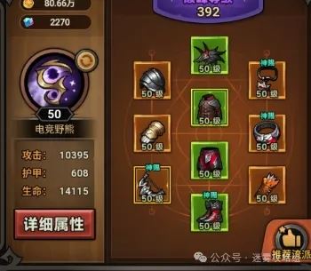 迷雾大陆s4游侠开荒bd推荐-迷雾大陆S4游侠开荒BD指南