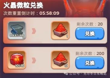无尽冬日T11兵种升级材料需求汇总-无尽冬日T11兵种升级材料需求一览