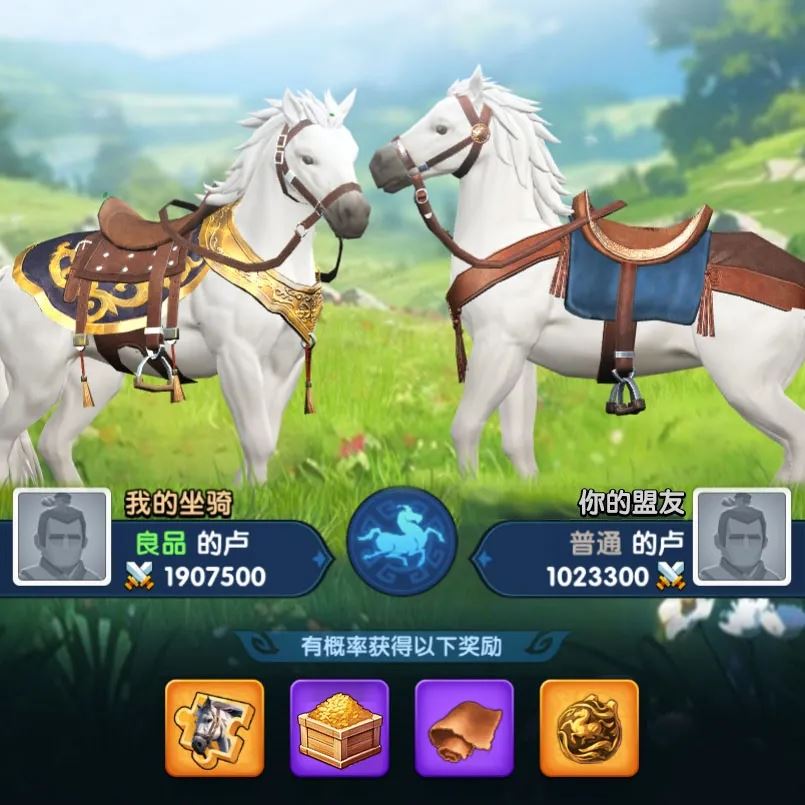 三国冰河时代之坐骑系统玩法指南-三国冰河时代坐骑系统玩法攻略