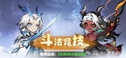 主宰世界功法搭配攻略深入解析-主宰世界功法搭配攻略详解