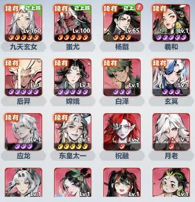 主宰世界镇妖塔爬塔技巧分享