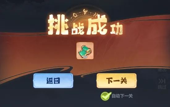 主宰世界镇妖塔爬塔技巧分享