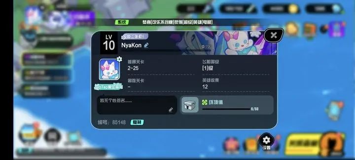超级幻影猫光痕兑换码礼包汇总-超级幻影猫光痕兑换码礼包大全