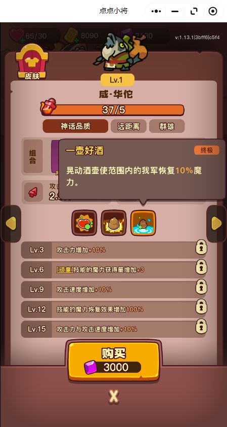 点点小将红将优先培养推荐-点点小将红将培养推荐攻略
